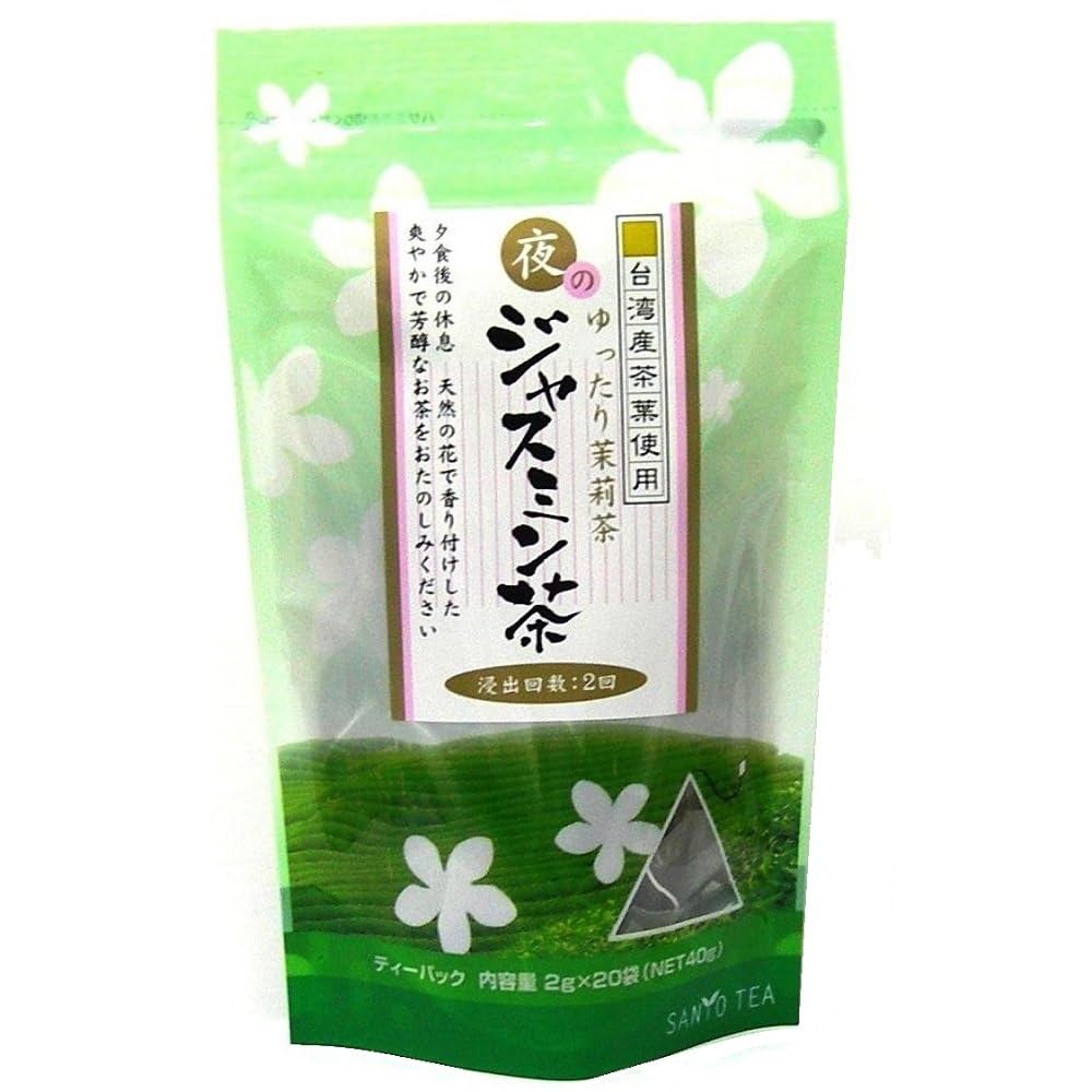 ジャスミンティー Amazon.co.jp: Tokyo Tea Trading Mug&Pot ライチジャスミン茶